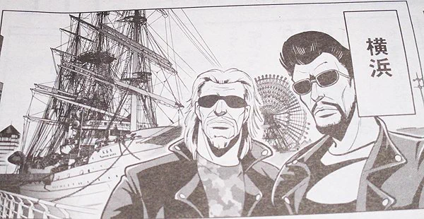遅ればせながら『新やる気まんまん 警視庁SEX捜査官』全巻読みました。この漫画を読めば神奈川県に関するありとあらゆることが全て理解できます。全神奈川県民はもちろん、全日本国民全人類が読むべきであることは明らかです。  