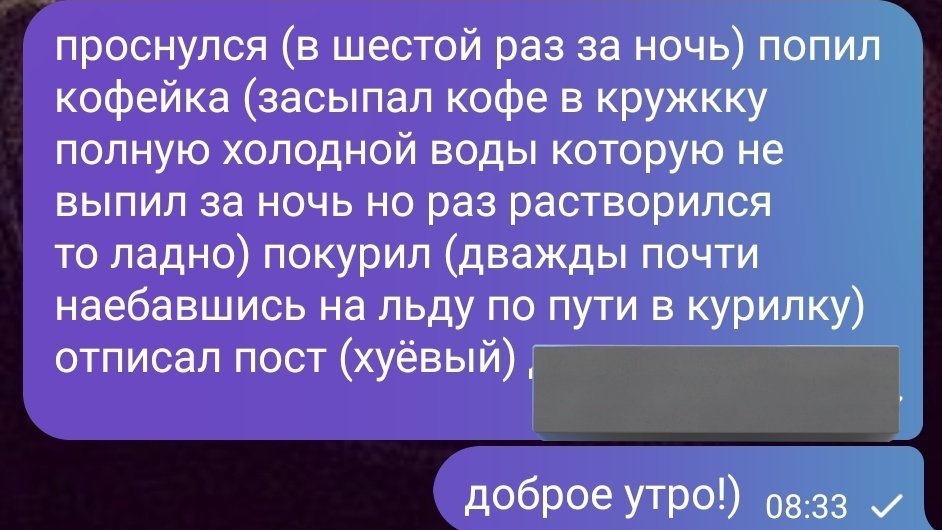 ПОЛЛИТРОВЫЙ ОВСЯНКИНК (@for_fallen_mc) on Twitter photo 