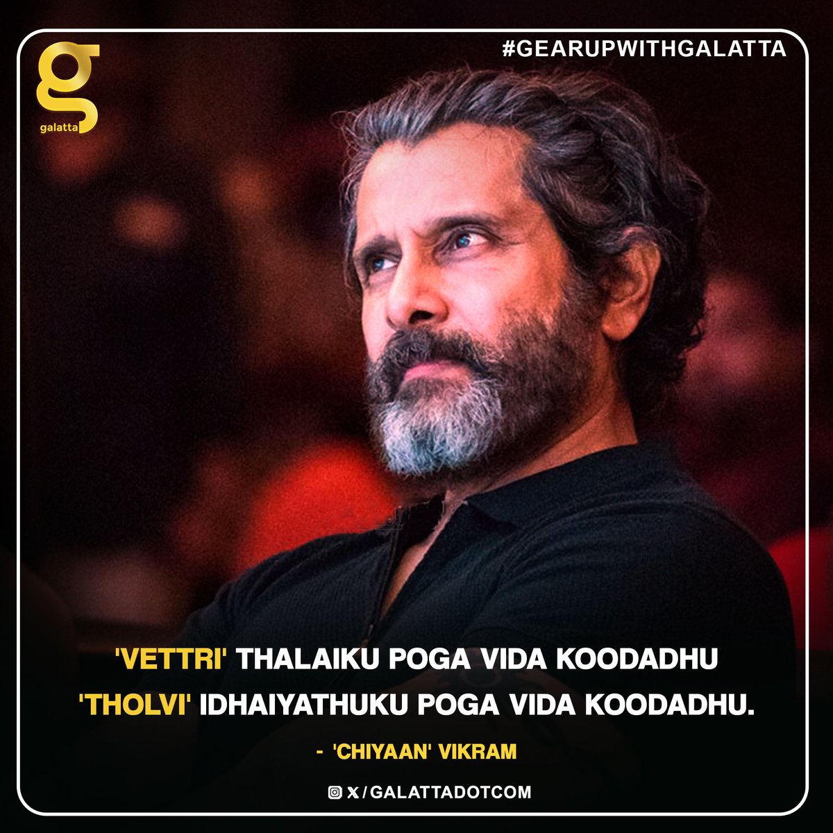 galattadotcom's tweet photo. 'Chiyaan' for Life ❤️

@chiyaan #Vikram #ChiyaanVikram #Life #Motivation #Inspiring #LifeQuotes #GearUpWithGalatta https://t.co/gb2K9uA2xm