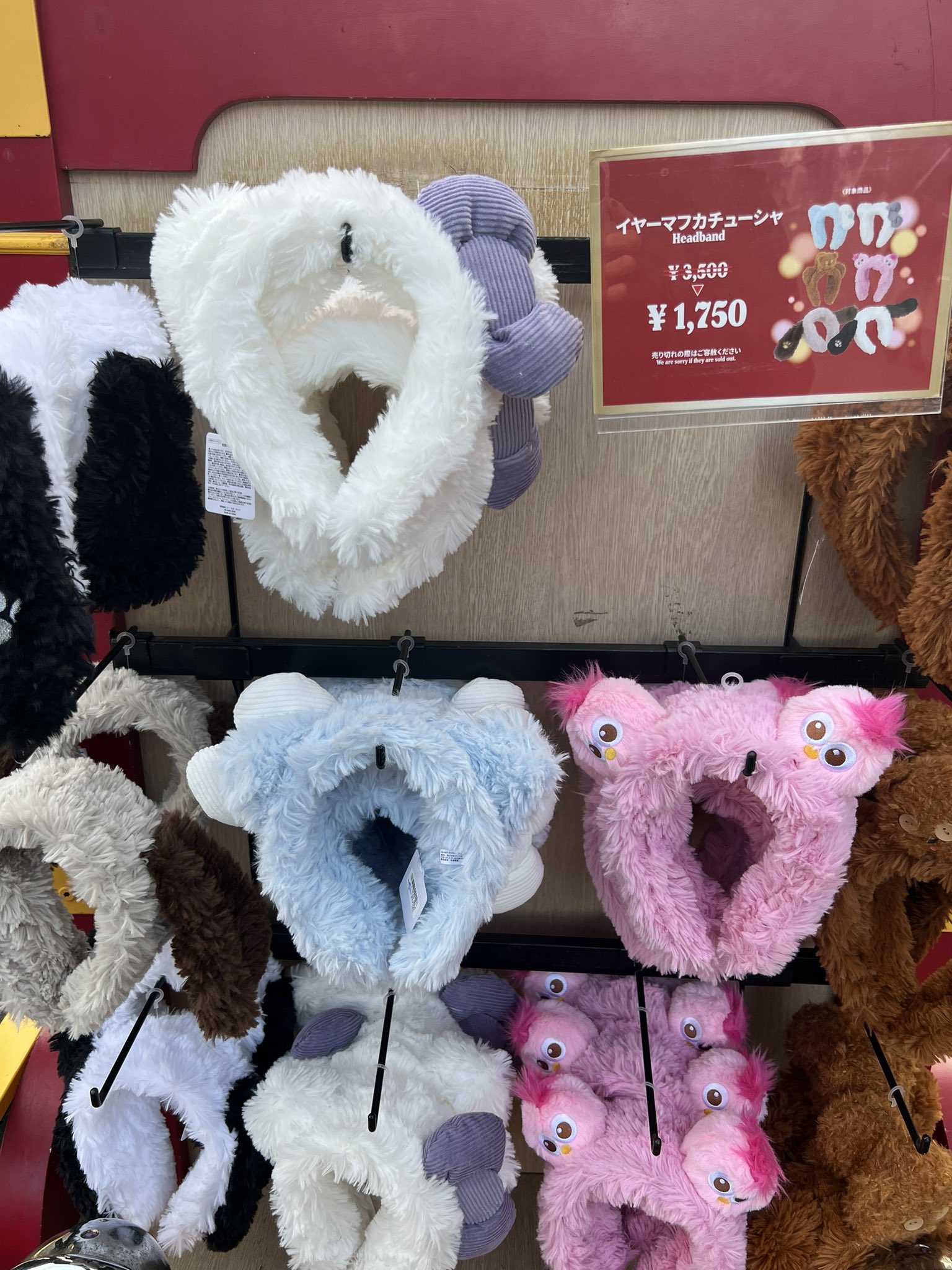 公式】イヤーマフ｜おすすめグッズ | 東京ディズニーリゾート