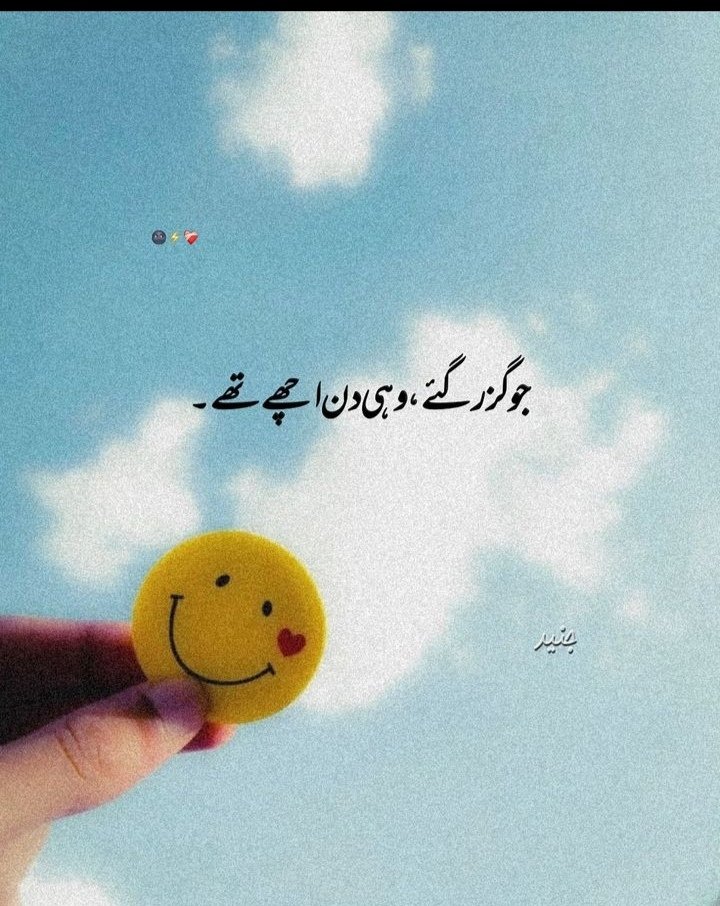 Kashif58786015's tweet photo. Agye deko Kia bnta 🙃😇
#NewYear2024 #YearEnder2023 #oldday https://t.co/zwLbtW8dya