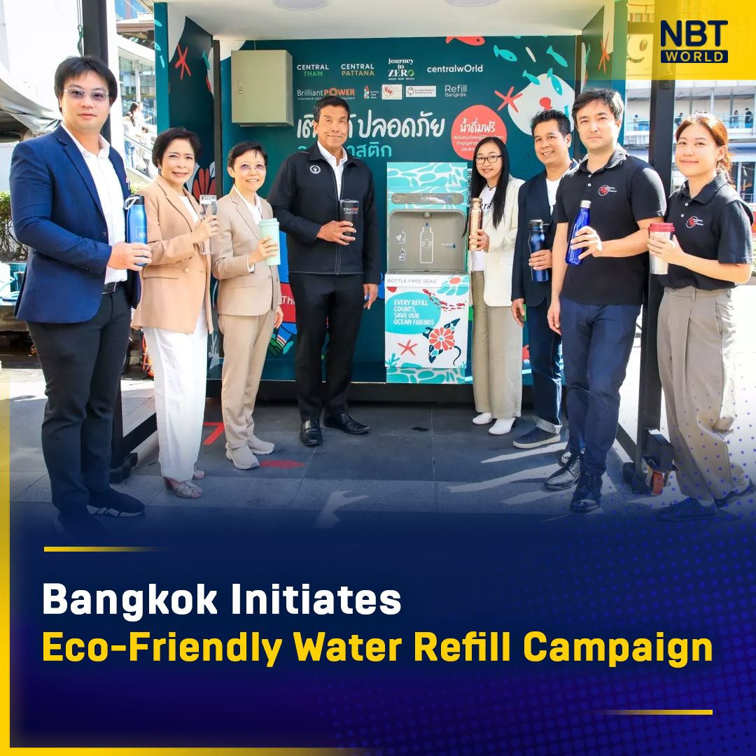 Bangkok launches 'Bottle Free Seas' campaign to combat plastic waste with Central Pattana, BMA, and partners.

See more: Facebook.com/nbtworld

#BottleFree #EcoBangkok #RefillRevolution #SustainableCity #PlasticReduction