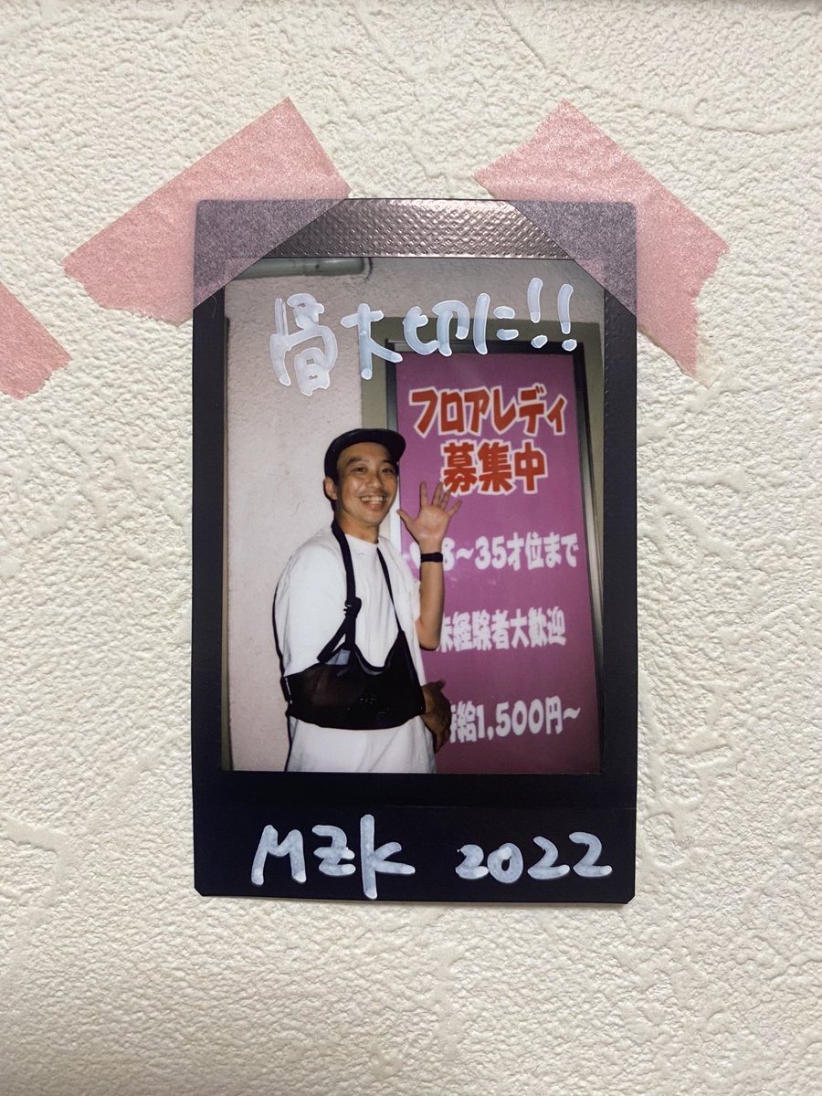 なおっち☺︎ tweet media