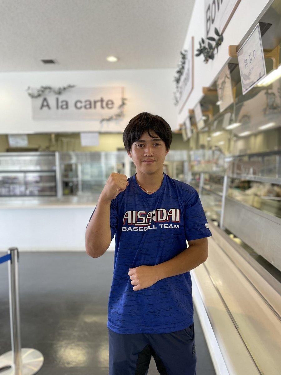 asu_taberin's tweet photo. ご無沙汰してます#どうです学食
今回はえーたくんです⚾️
好きなメニューは唐揚げ丼
学食一押しポイントは、安くて美味しい！
えーたくんありがとうございます🌈✨
唐揚げ丼は量が三段階！お腹に合わせてお召し上がりくださいね😋✨ https://t.co/qy09dHGgnU