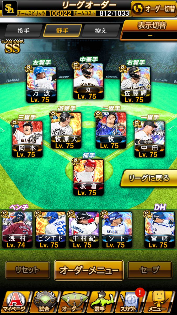 黒猫@鷹ファン tweet media