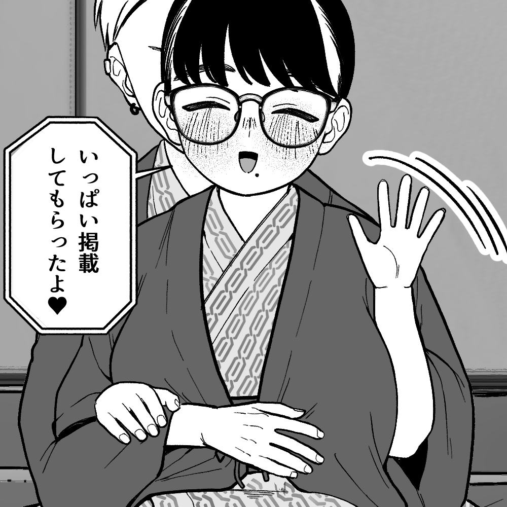 わーーーーい!!!
『僕と彼女とご主人様の冬休み3』を色んなコーナーで紹介してもらったよ!
【FANZA】今週のイチオシ
掲載ページ
https://t.co/FXubCXvhQp
作品ページ
https://t.co/rEuvbFqiU7
【DLsite】新作ピックアップ
掲載ページ
https://t.co/tK2MZiMCmK
作品ページ…