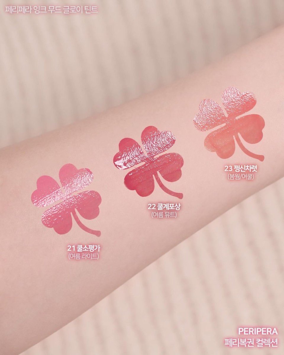 primmxforsale's tweet photo. (💭 pre-order) Peripera x Doyoung &amp; Jungwoo nct 🐰🐶

Peripera Ink Mood Glowy Tint
💚21 COOLING PINK
🩷22 PINK PRIZE
💚23 CORAL CHEMISTRY

𓏳 ราคาชิ้นละ 250฿ 
𓏳 2ชิ้นส่งฟรี

☁️ เมนชั่นจำนวน/ล็อคแอคdm
หรือสั่งทาง : https://t.co/Cv2gIdXsWT

#พรีวิทพริมฟอเซล #ตลาดนัดnct https://t.co/rrbAn4uPuO