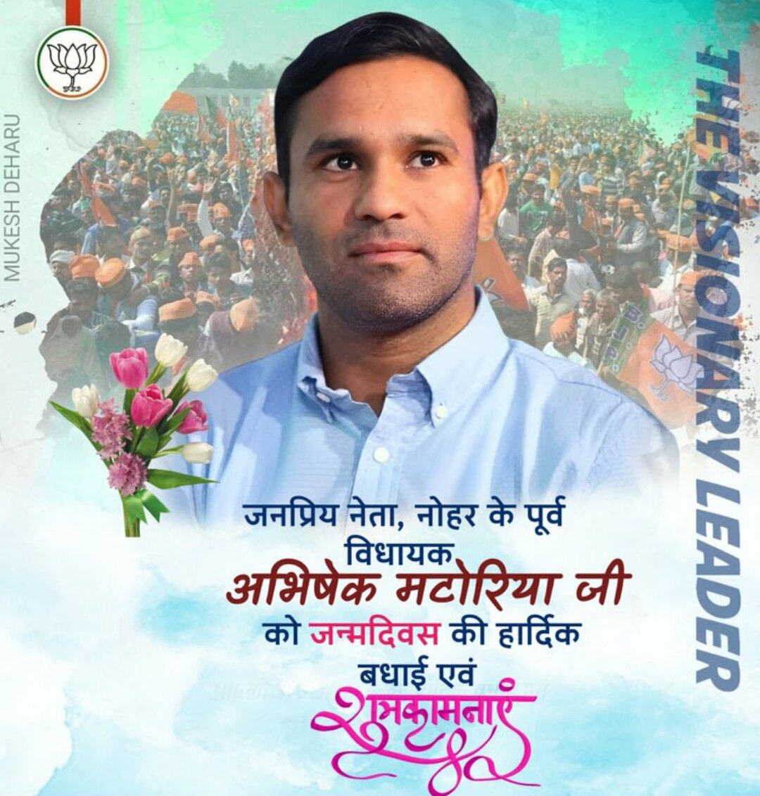 11_suneel's tweet photo. जन्म दिवस कि घणी घणी शुभ कामनाएं
   बड़े भाई साहब 🎉🎉
@abhishekmatoria https://t.co/EhWH3S7lJq