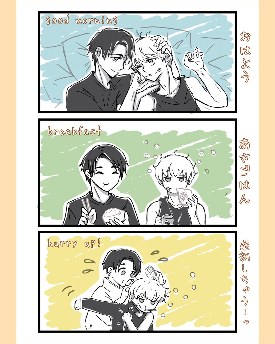 annk_013's tweet photo. 年末なので気に入ってる絵を連投しようかと思います

乙棘
『いつも一緒💍🍙』再掲 https://t.co/Js9o0S0fKd