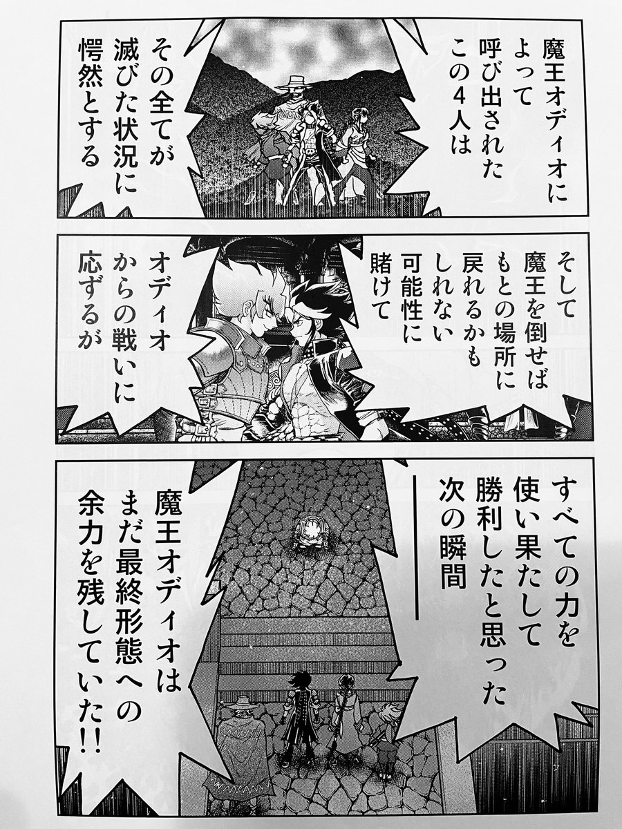 冬コミ新刊ちょい見せやります‼︎
まずこちら…力が入りすぎの(笑)LIVEALIVE「超級‼︎最終編」3巻、4巻‼︎です‼︎
途中からもういいシーンの連続なのでネタバレ回避で最初の方お見せします‼︎ 