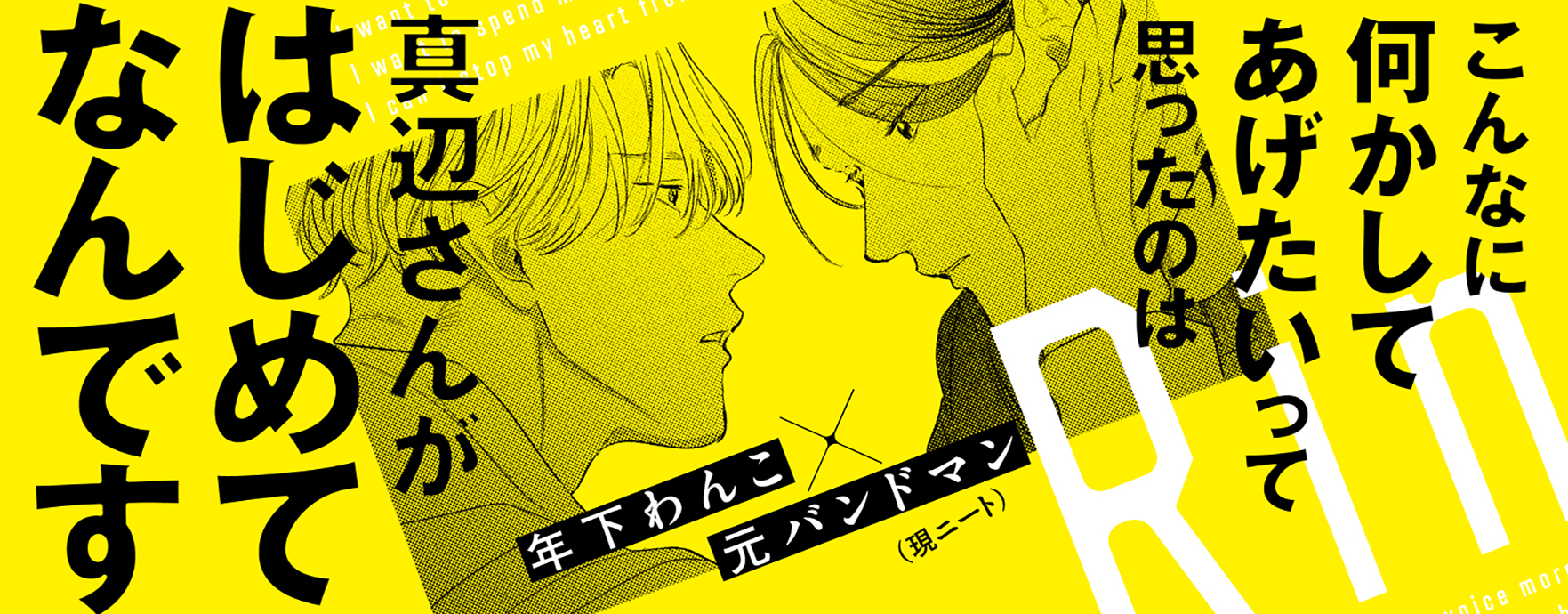 メグえもんページです♡ めぐ (@meg80_) / X
