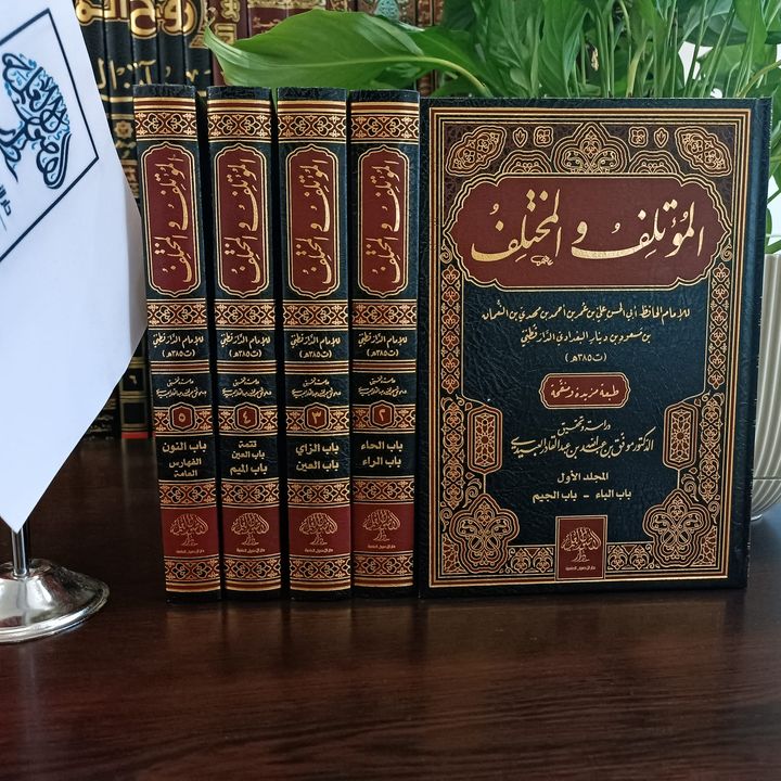 دار الأصول العلمية tweet media