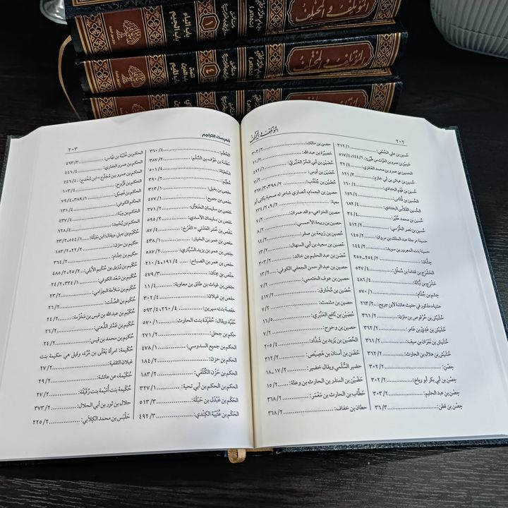 دار الأصول العلمية tweet media