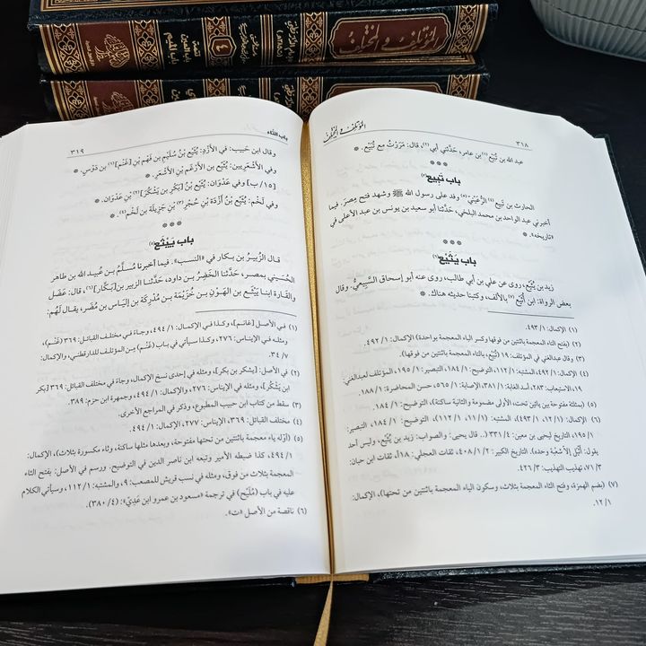 دار الأصول العلمية tweet media