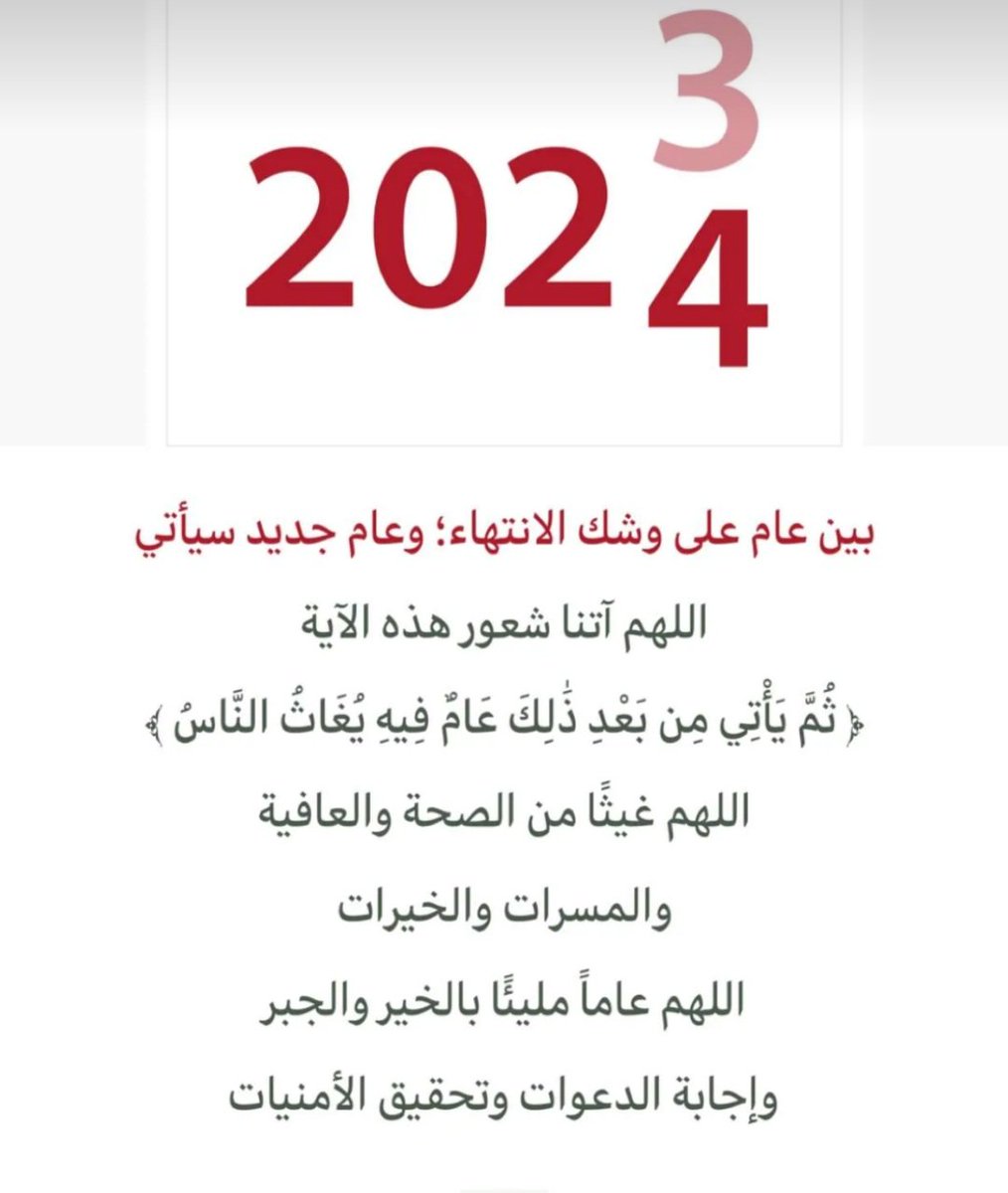 fatoom_fl's tweet photo. #يارب https://t.co/T1BDUSthJJ