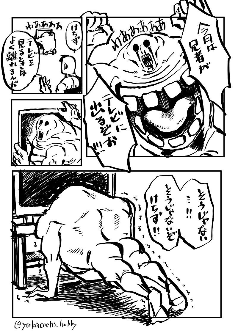 あまりない #今年も残りわずかなのでお気に入りの4枚を貼る 