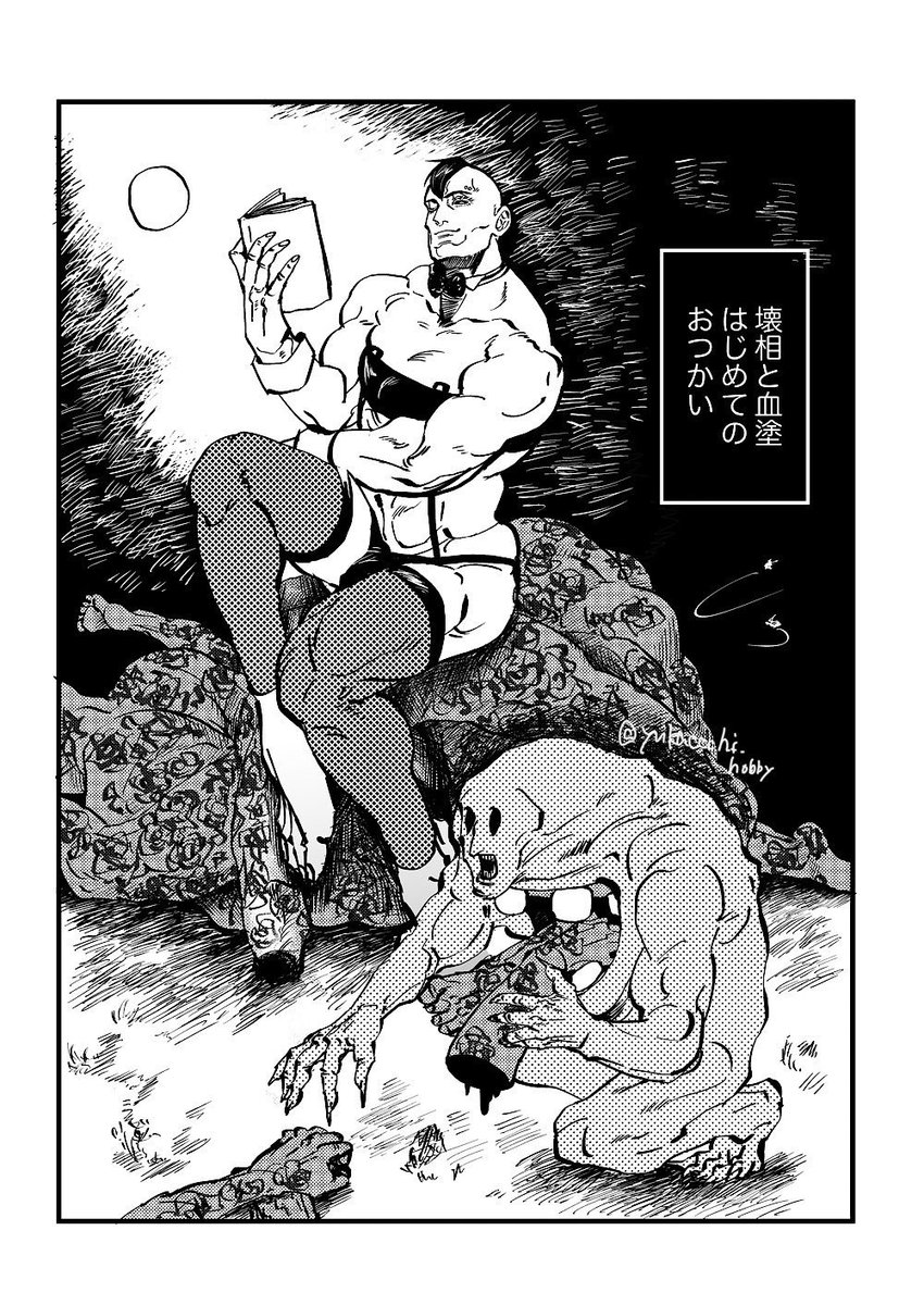 あまりない #今年も残りわずかなのでお気に入りの4枚を貼る 