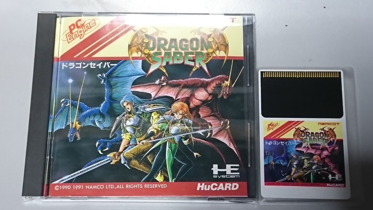 moetarou7's tweet photo. 1991年12月27日 #PCエンジン #HuCARD #ドラゴンセイバー が #ナムコ より発売!
AC版からの移植、ドラゴンスピリットの続編。パワーアップの種類が多彩に、溜め撃ちも可能になった。
AC版に比べ画面は簡素になったものの2人同時プレイ、サンプリングが心地よいBGM、全9面収録等4メガでこれなら上出来! https://t.co/ucHZfqdP0b