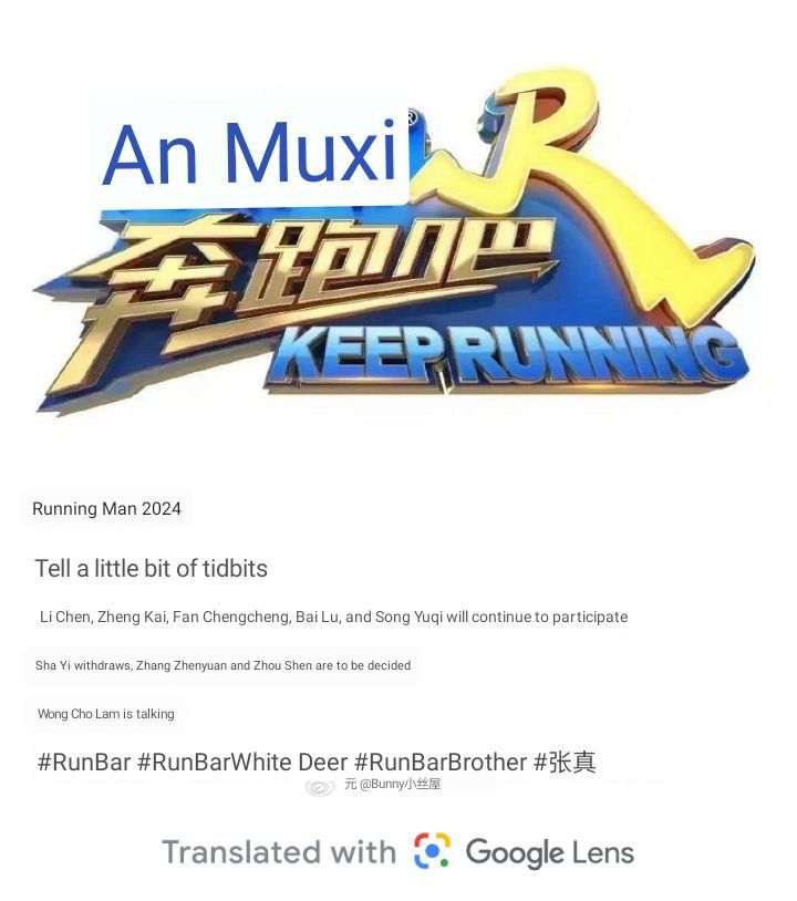 bailufanclubid's tweet photo. 231227| ๐ about Keep Running 2024
Li Chen, Zheng Kai, Fan Chengcheng, Bai Lu, and Song Yuqi will continue to participate
Sha Yi withdraws, Zhang Zhenyuan and Zhou Shen are to be decided
Wong Cho Lam is talking
Cr. On picture
#BaiLu #็ฝ้นฟ #BaiMengYan
#KeepRunning2024 https://t.co/s6TMBdXlZY