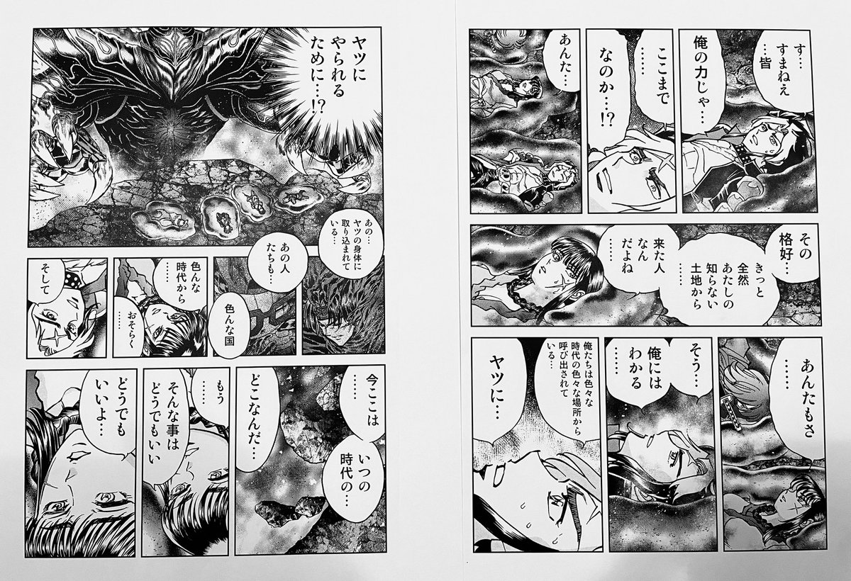 ゲーム展開とは違うSAD ENDストーリー‼︎ワクワクばかりの驚愕の展開‼︎びっくりする程丁寧な作画‼︎君の"推し"は果たしてどんな活躍を⁉︎「全てを回収してやる‼︎(島本和彦)」の言葉は本当か⁉︎乞うご期待‼︎ 