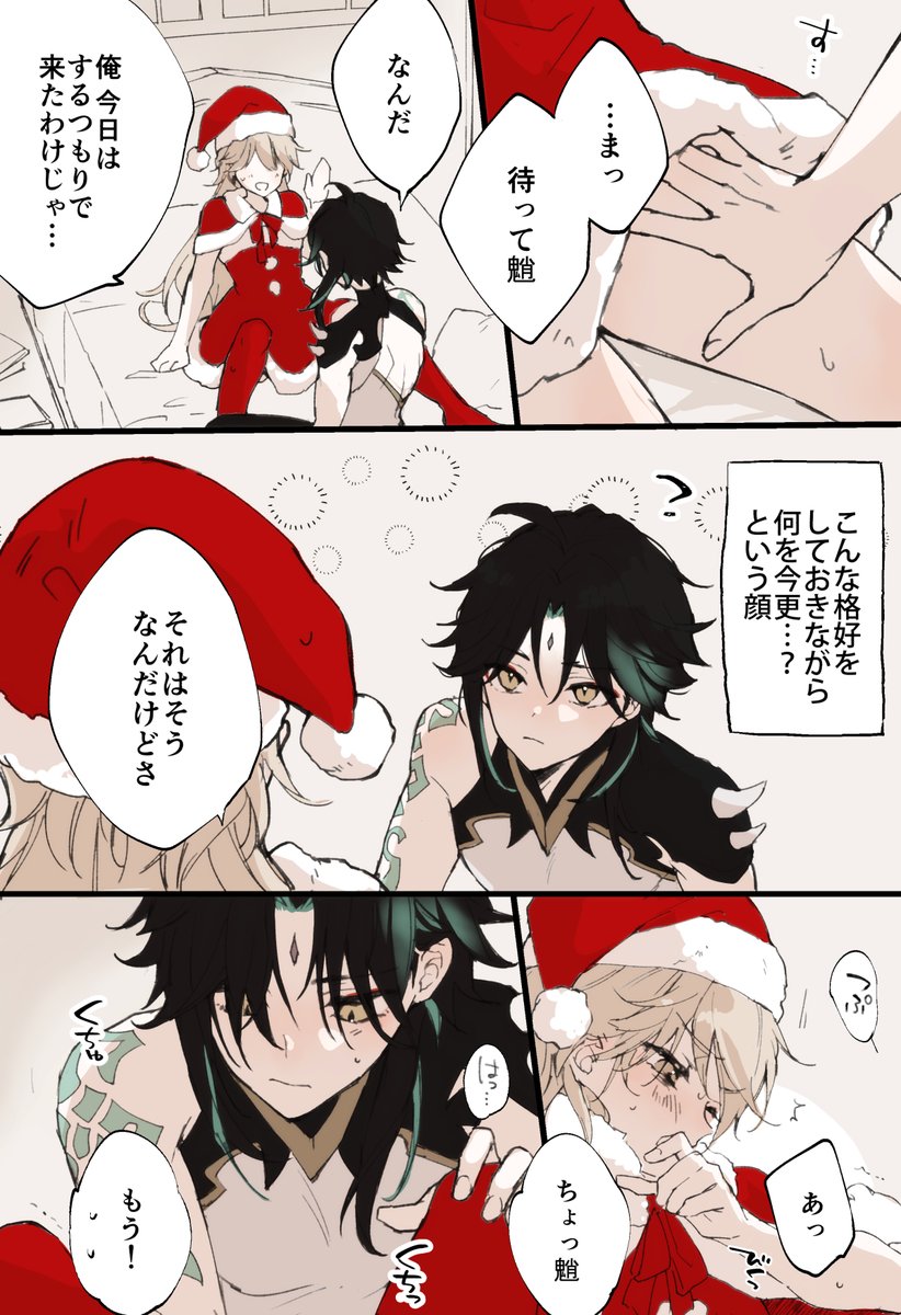 せた@アカウント移行 tweet media