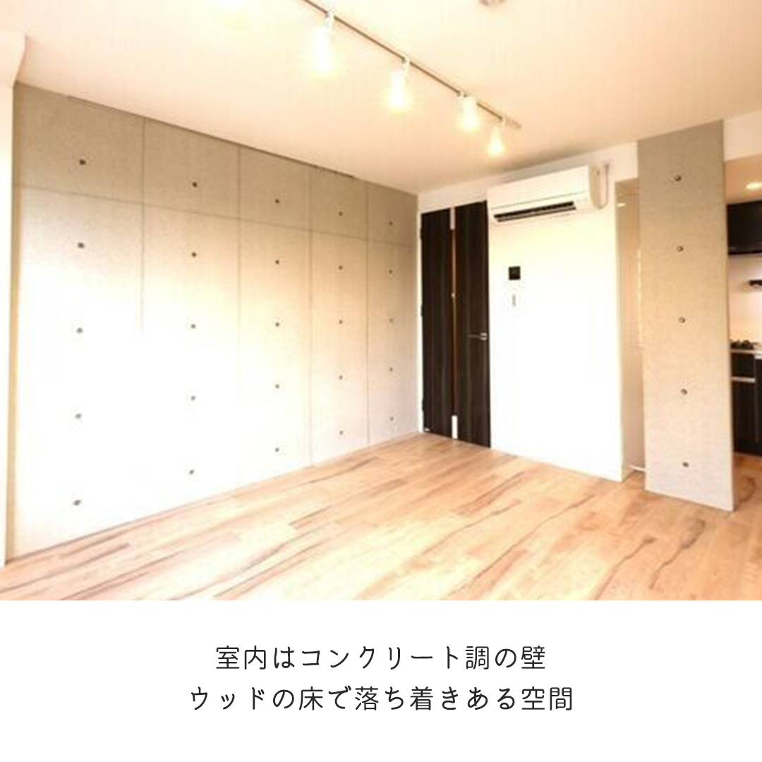 川名駅近くのおすすめ物件です！
◇賃料：73,000円
◇管理費：9,000円
#フリーレント
#駅近物件
#一人暮らし
#1LDK
#川名駅