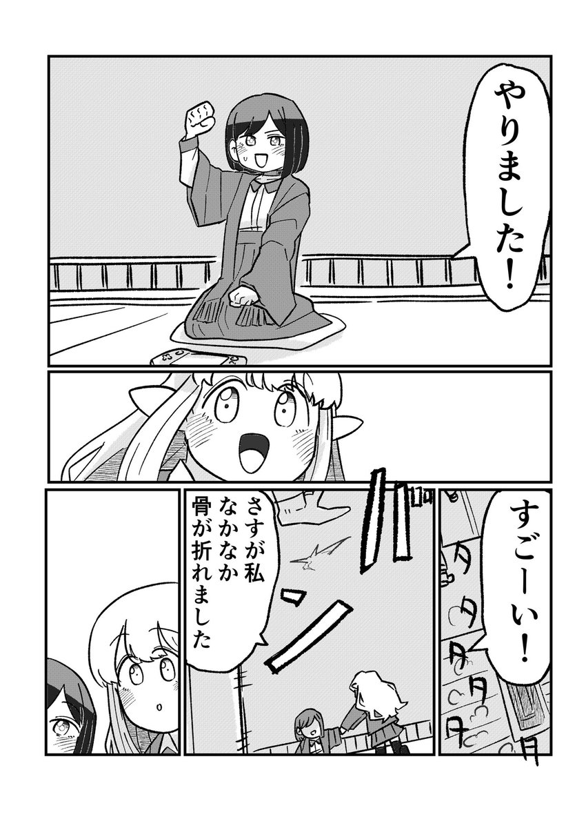 🐰と文化祭とパラレルワールドの話㉔※捏造注意 