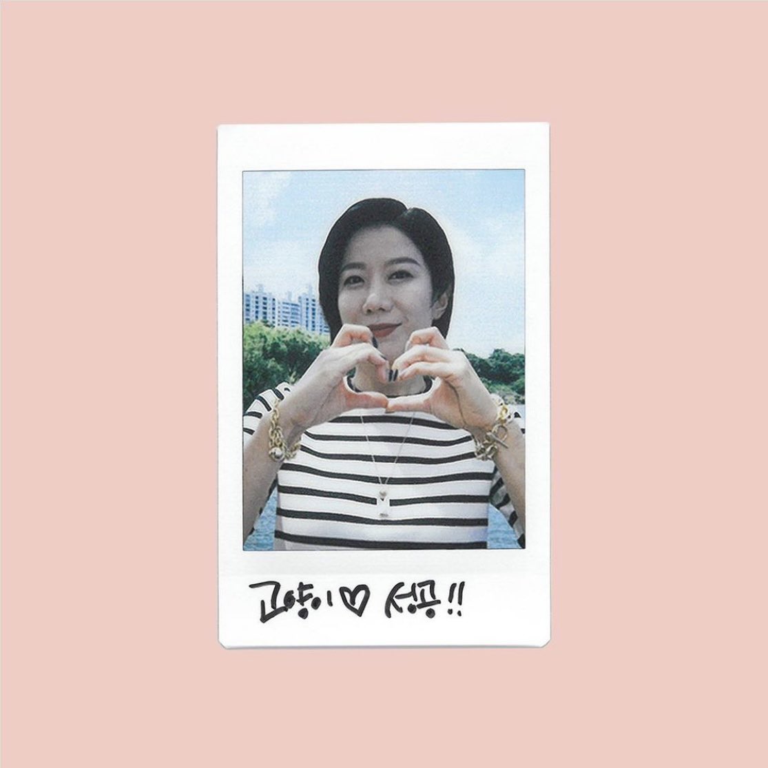 혜진 절대 행복해