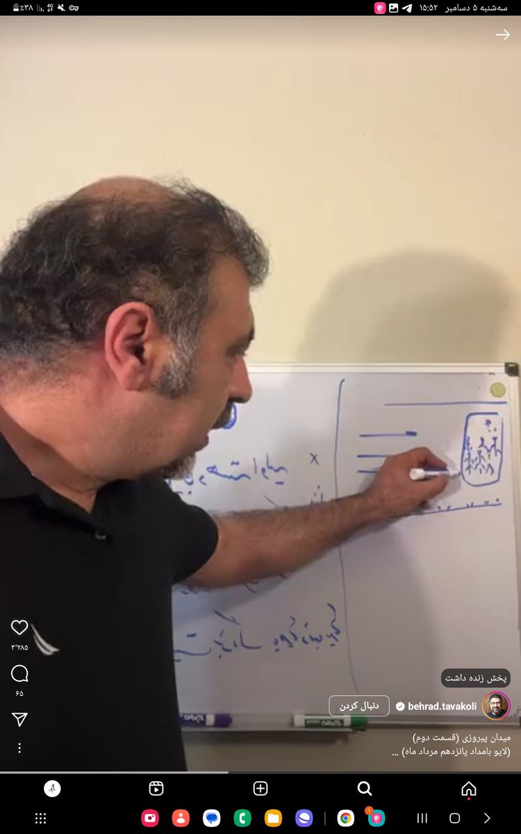 qdys1997's tweet photo. آخه نوازنده سه تار رو چه به آموزش اغتشاشات و این حرفا
#بهراد_توکلی https://t.co/5WpPpMcXCS