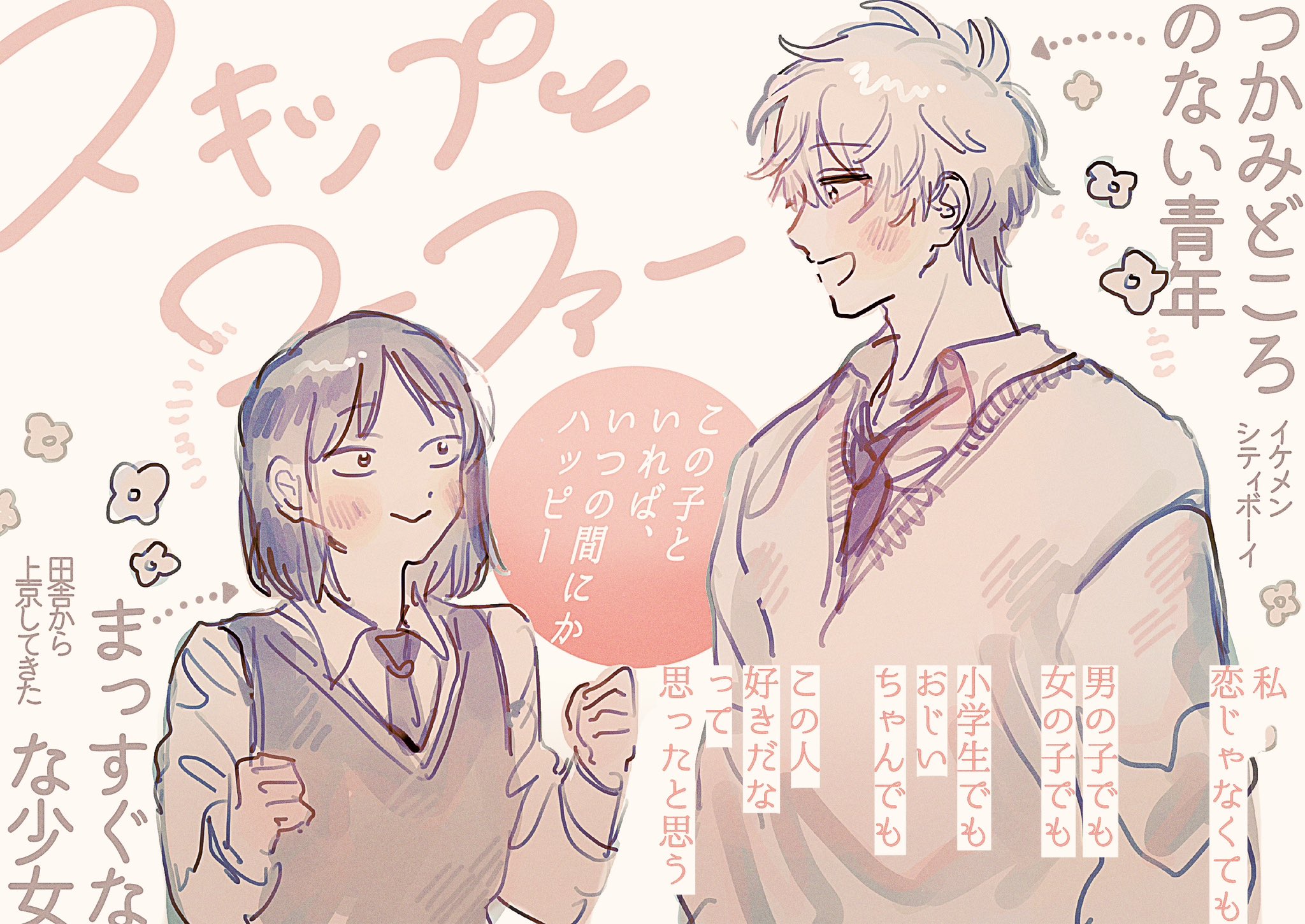 天照狼 (@hatunemiku0113) / X