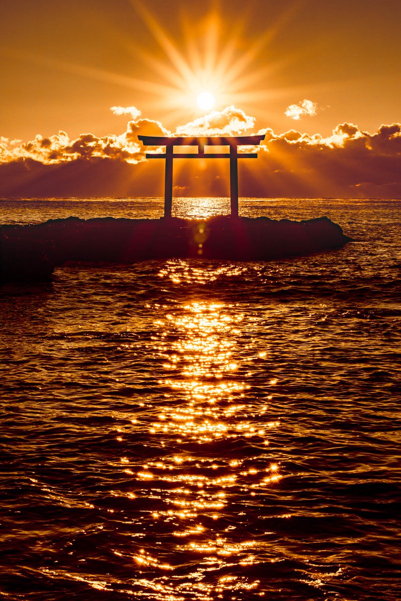 🎍新年あけましておめでとうございます🎍 今年も #いばらき のオススメ情報 をつぶやいていきますので、ぜひチェックしてみてください😊 #2024年 がみなさまにとって素晴らしい一年になりますように✨ #新年 #神磯の鳥居　#初日の出 #パワースポット