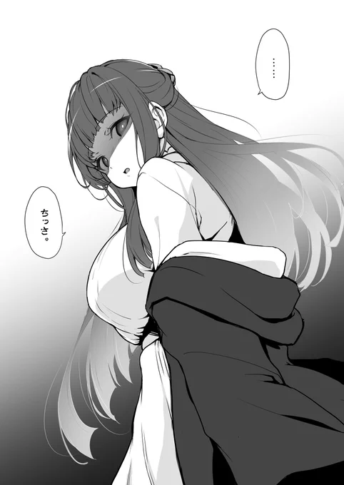 「心をへし折る魔法」 #葬送のフリーレン