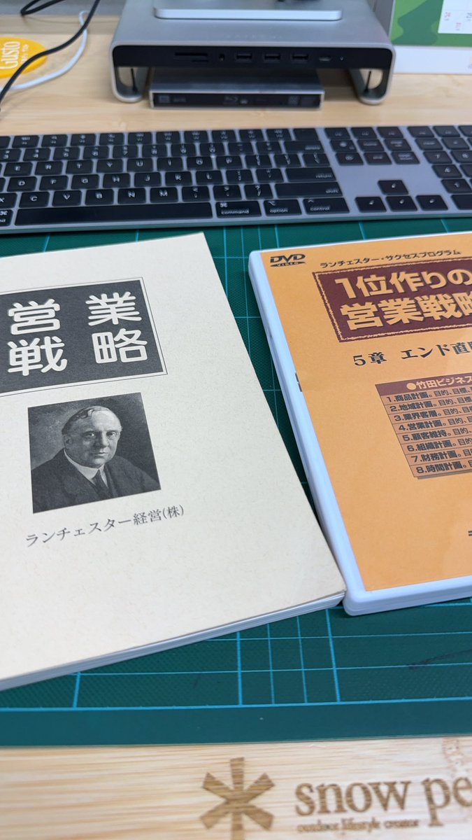 弱者必勝の法則 - Search / X