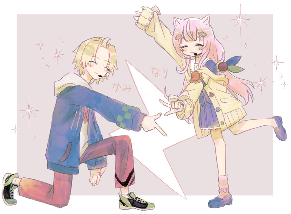 #クリ笑イト #Nari_Art 
無限にかわいい⚡️