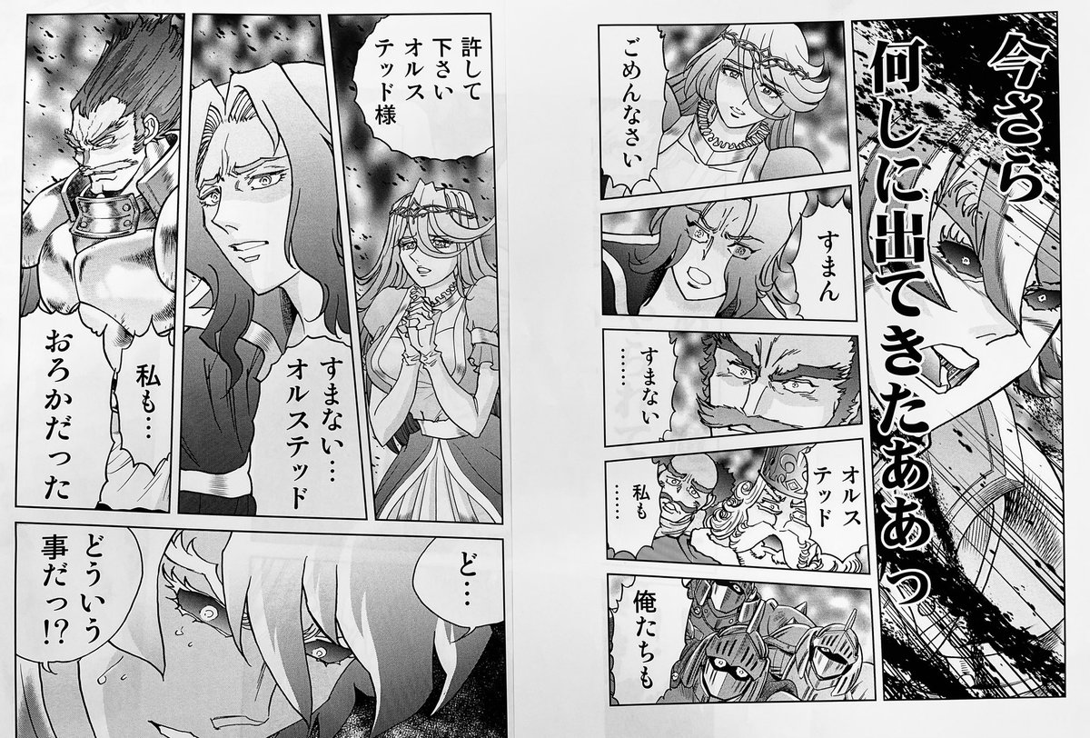冬コミ12月31日、西館あ49「ウラシマモト」
「超級‼︎最終編」4巻目です‼︎夏に1巻2巻を買って、ひたすら歯を食いしばって待ってた人はあと数日で読めるのでこんなサンプルなんか見ないほうがいいぞ(笑)‼︎ 