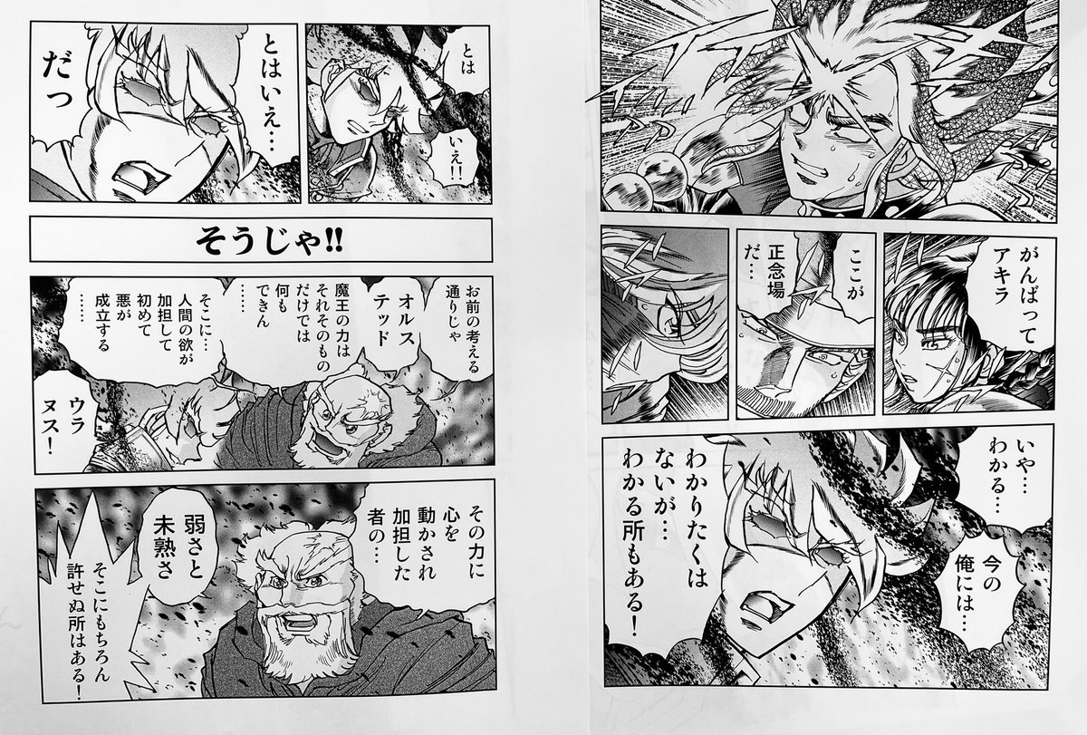 冬コミ12月31日、西館あ49「ウラシマモト」
「超級‼︎最終編」4巻目です‼︎夏に1巻2巻を買って、ひたすら歯を食いしばって待ってた人はあと数日で読めるのでこんなサンプルなんか見ないほうがいいぞ(笑)‼︎ 