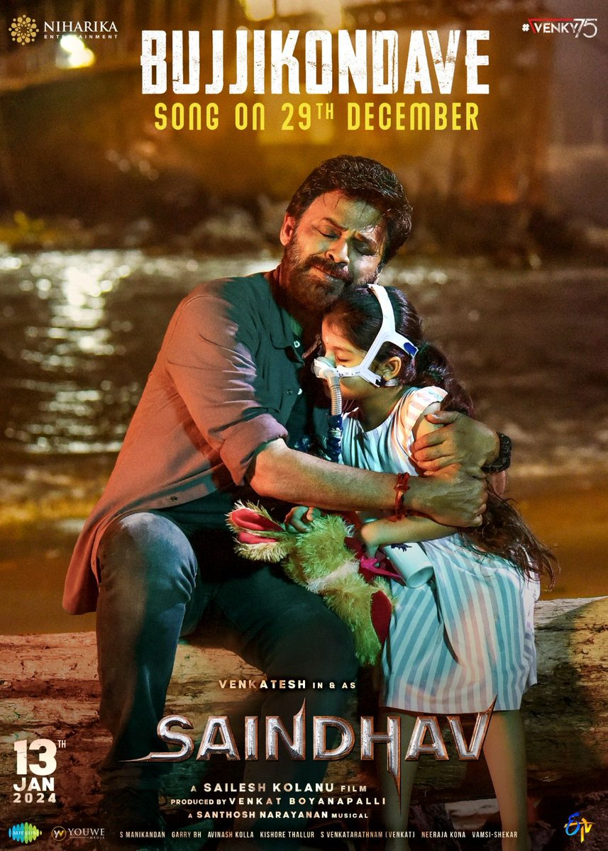Vamsi Kaka (@vamsikaka) on Twitter photo A song which will hit straight in the heart of every parent❤️
#SAINDHAV 3rd Single #BujjiKondave out on 29th December❤️🔥
#SaindhavOnJAN13th
Victory <a href="/VenkyMama/">Venkatesh Daggubati</a> #SsaraPalekar <a href="/ShraddhaSrinath/">Shraddha Srinath</a> <a href="/KolanuSailesh/">Sailesh Kolanu</a> <a href="/Music_Santhosh/">Santhosh Narayanan</a> #RamajogaiahSastry <a href="/charanproducer/">S. P. Charan</a> <a href="/Nawazuddin_S/">Nawazuddin Siddiqui</a> A song which will hit straight in the heart of every parent❤️
#SAINDHAV 3rd Single #BujjiKondave out on 29th December❤️🔥
#SaindhavOnJAN13th
Victory <a href="/VenkyMama/">Venkatesh Daggubati</a> #SsaraPalekar <a href="/ShraddhaSrinath/">Shraddha Srinath</a> <a href="/KolanuSailesh/">Sailesh Kolanu</a> <a href="/Music_Santhosh/">Santhosh Narayanan</a> #RamajogaiahSastry <a href="/charanproducer/">S. P. Charan</a> <a href="/Nawazuddin_S/">Nawazuddin Siddiqui</a>