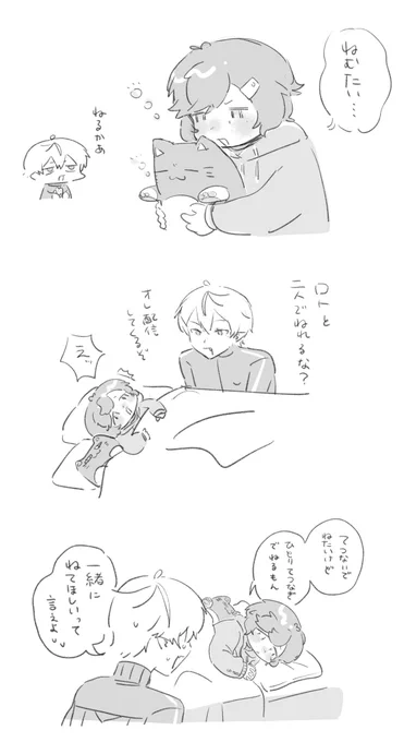親子軸妄言らくがき 