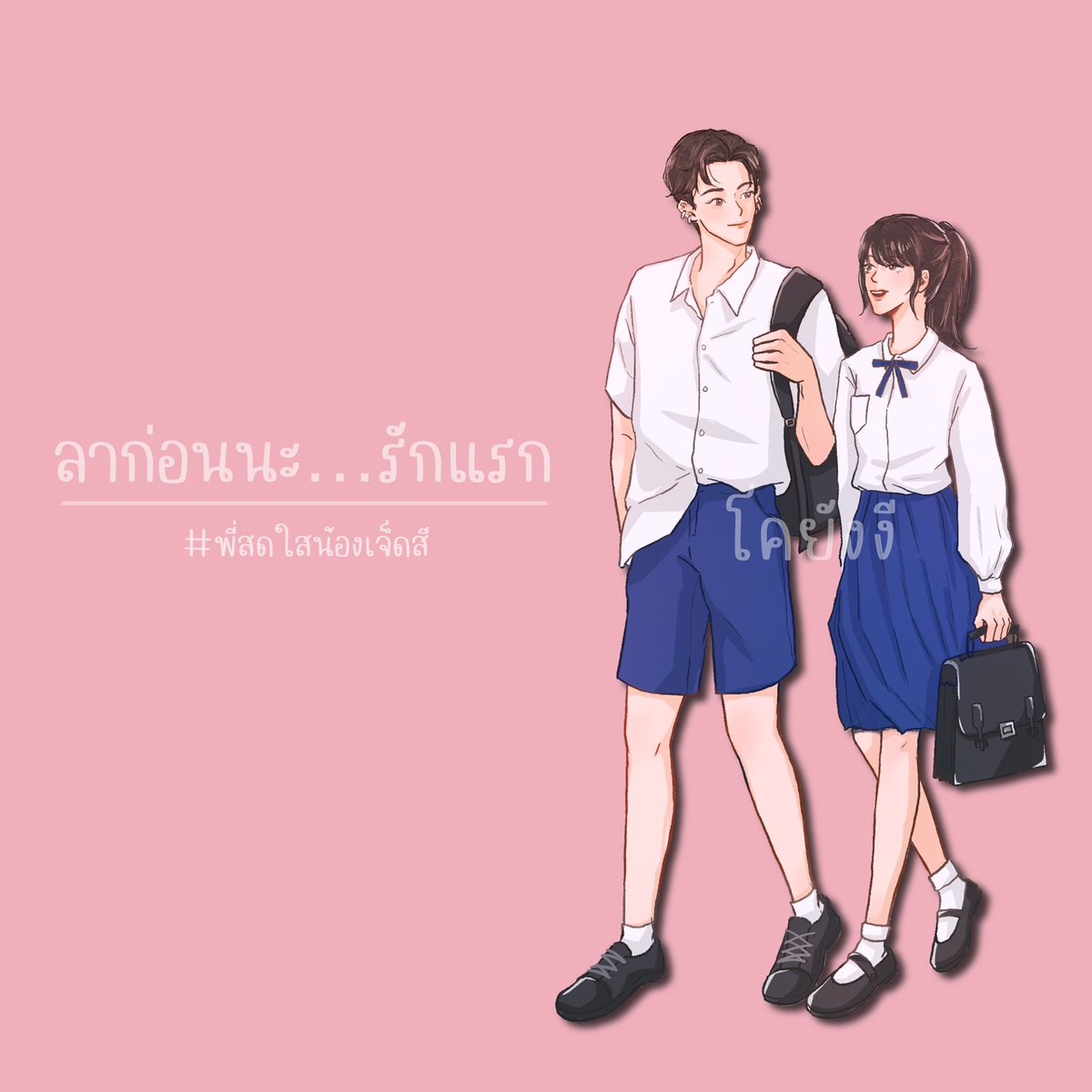 𝗸𝗼𝘆𝗮𝗻𝗴 ♡ tweet media
