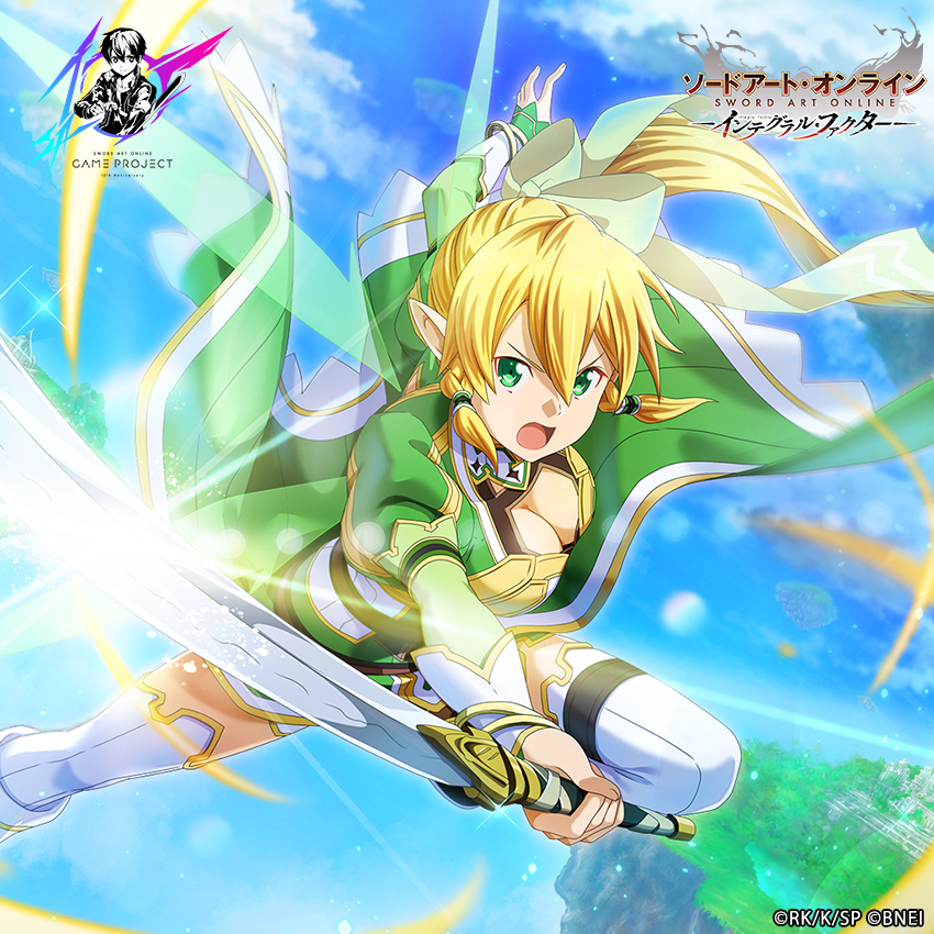 公式】ソードアート・オンライン インテグラル・ファクター