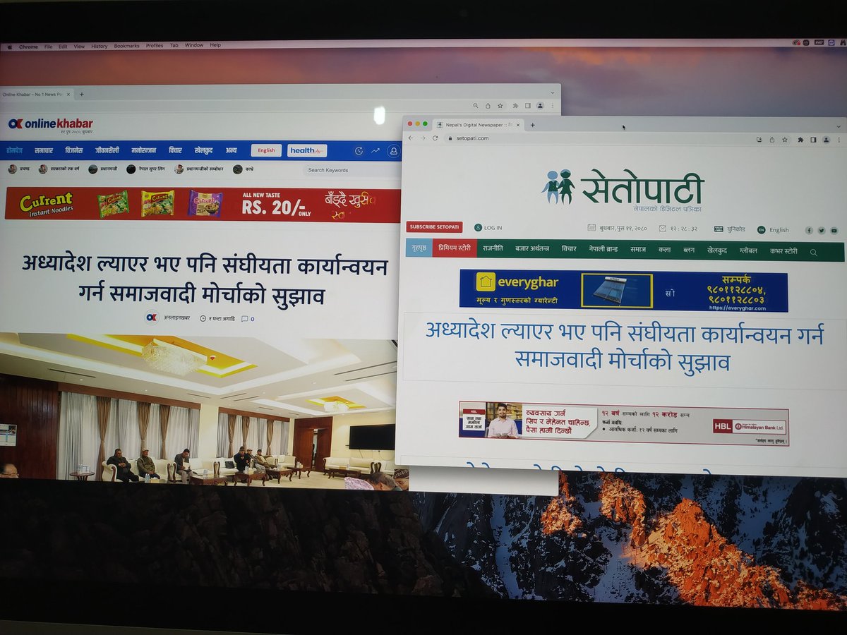 Kabiniam's tweet photo. एउटै हेडलाइन https://t.co/MNuaEcOsVb