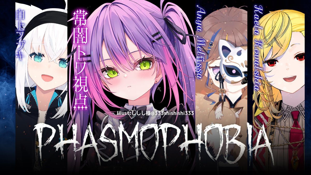 LOL配信者ウォッチスレ Part102 （清水小隊長関連禁止）