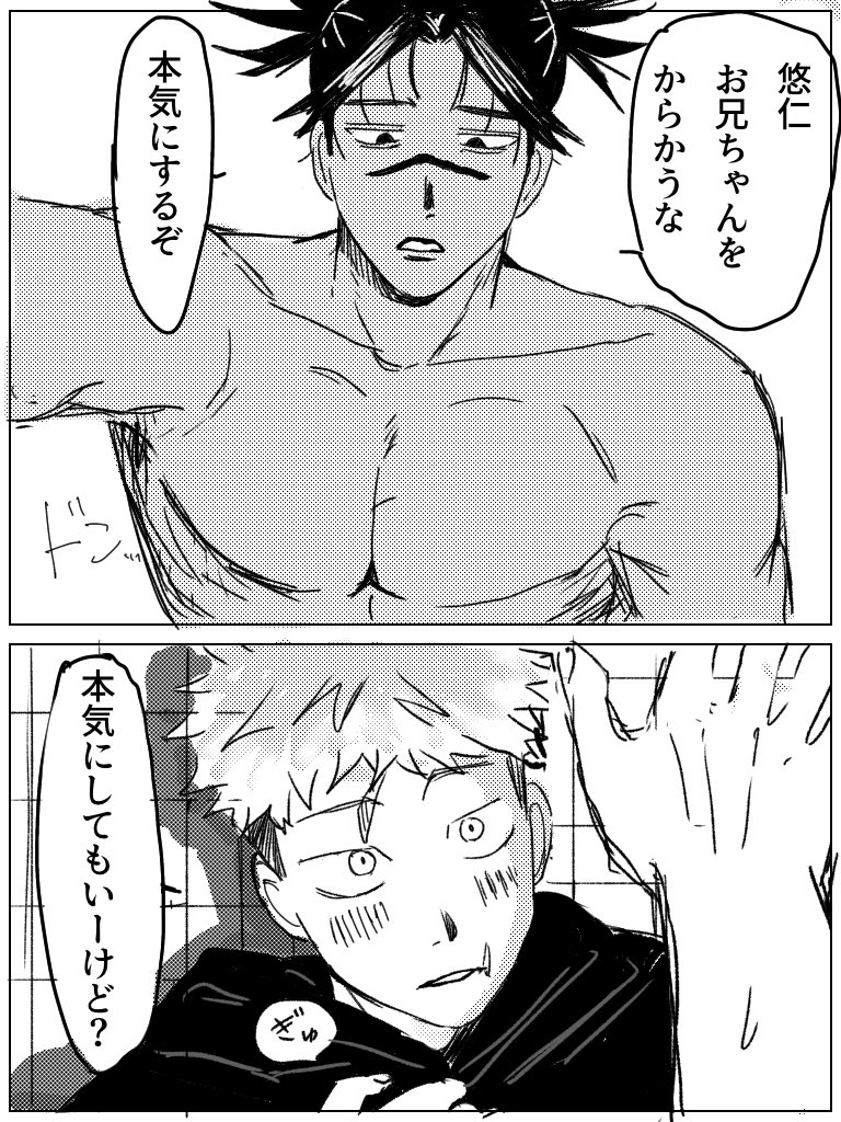 ぐん tweet media