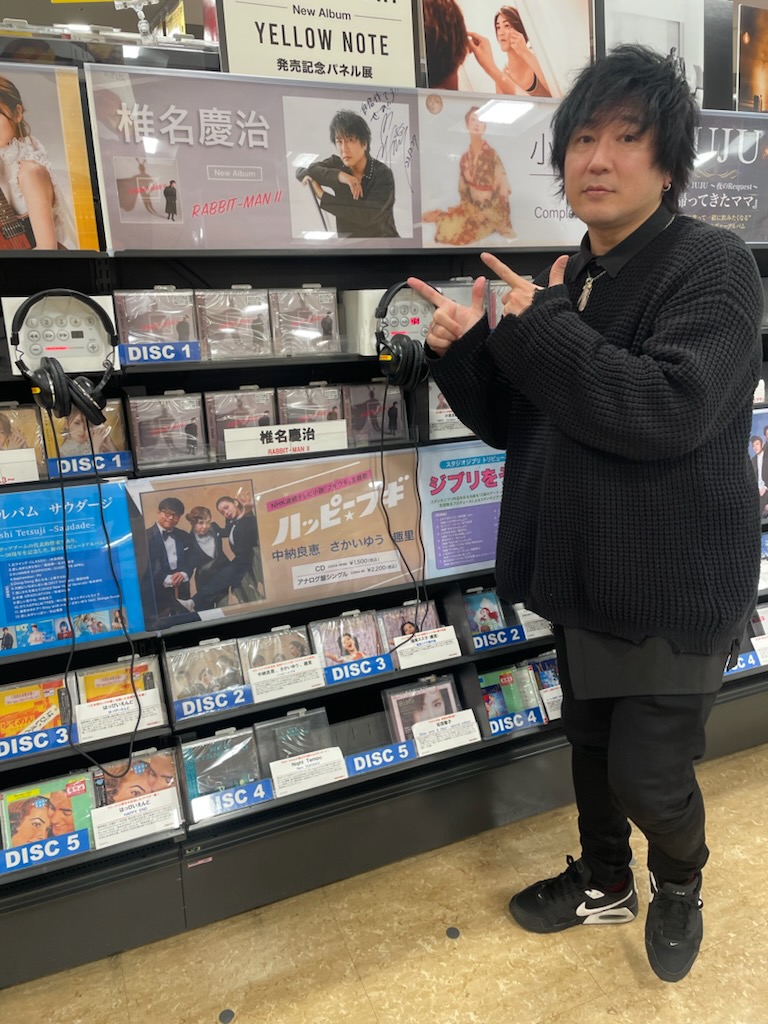 TOWER_Shinjuku's tweet photo. 【#椎名慶治】
本日6th Full Album
『RABBIT-MAN II』をリリースした
椎名慶治さんご来店🐰🐰🐰
いつもありがとうございます!
☺👍
展開ブースにサイン&コメントとフライヤーにもサイエレベーターホール横のフライヤーはなくなり次第終了ですのでお早めに!
#RABBITMAN https://t.co/nWyD6ItYAq