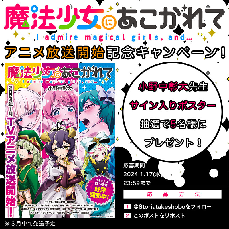 竹コミ！編集部【公式】 tweet media