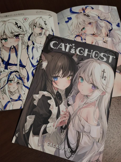 冬コミ新刊の見本誌届きました!! 