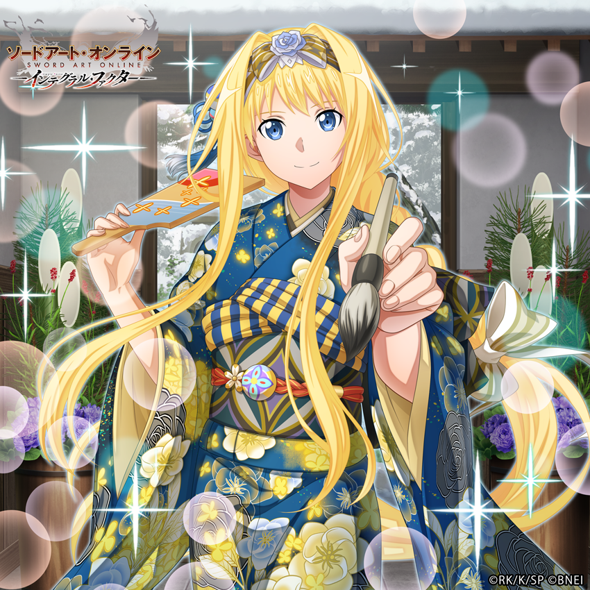 🎍新春祝宴🎍 ☆4【勝者の特権行使】#アリス が新登場！ 片手直剣(斬