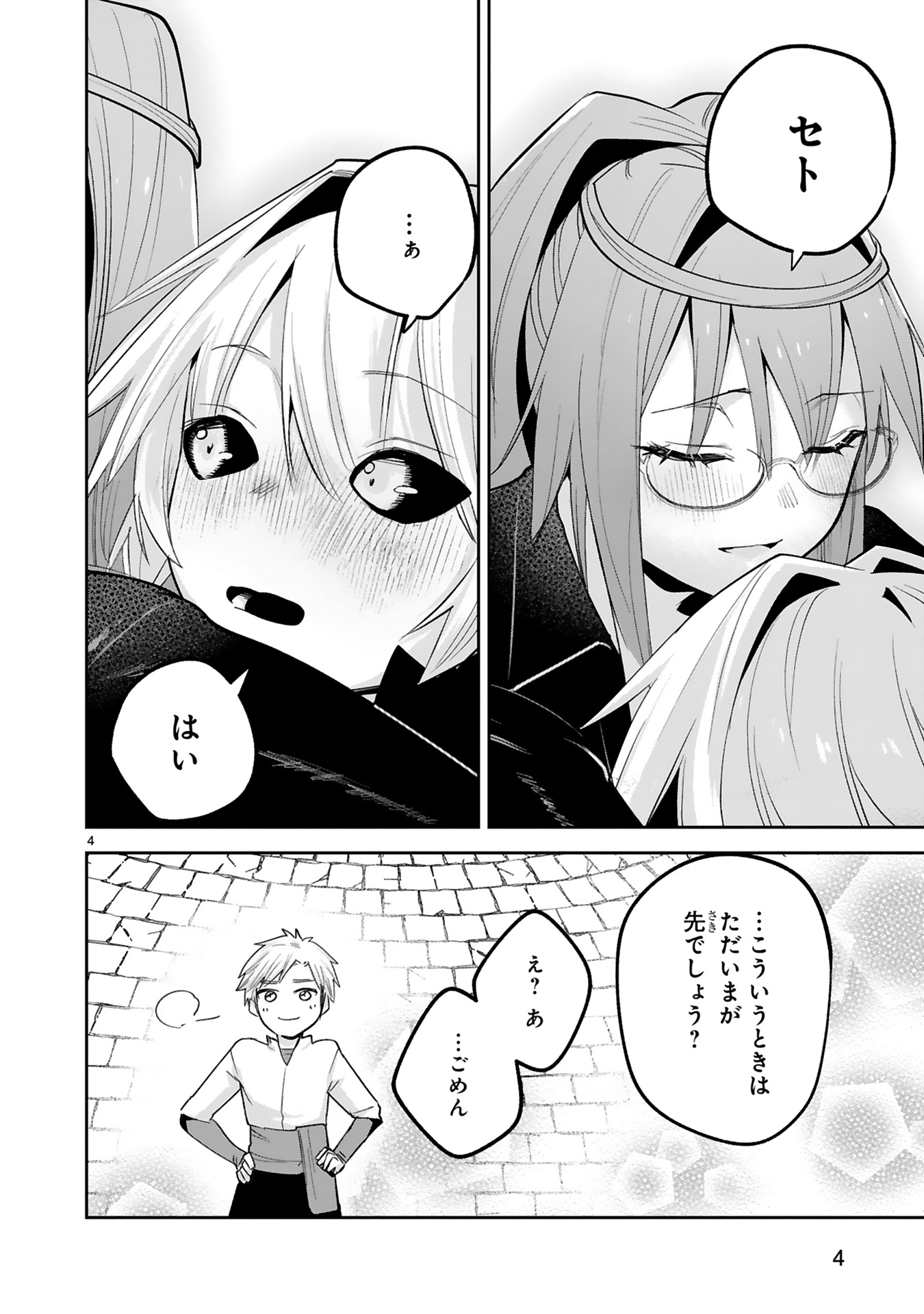 牧田ロン on X: 牧田ロン on X: