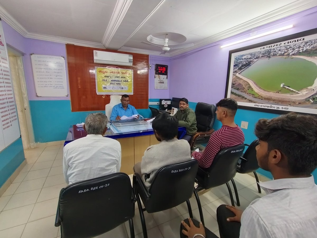 તાલુકા સ્વાગત કાર્યક્રમ-રાપર,જી. કચ્છ.