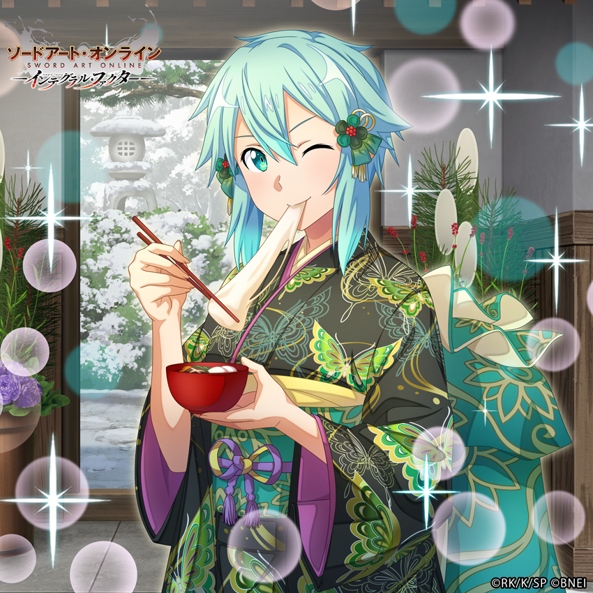 🎍新春祝宴🎍 ☆4【新年を迎えて】#シノン が新登場！ 弓(突・水)の